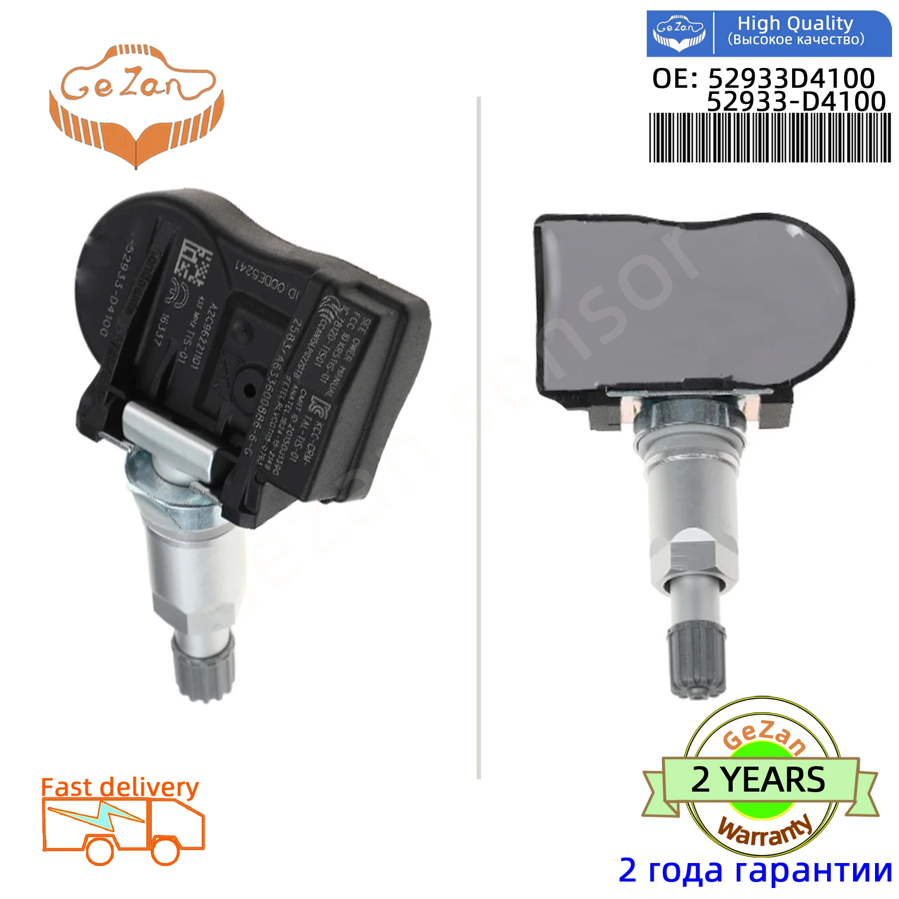 

High quality 52933D9100 52933-D9100 Tire Pressure Sensor For KIA Sportage K7 KX5 Picanto Hyundai in Stock