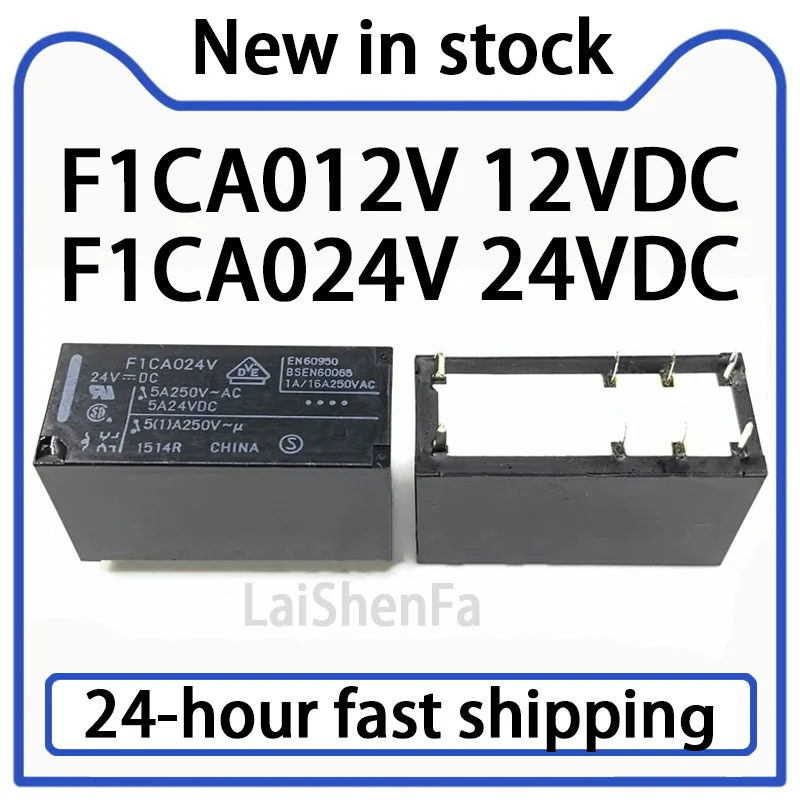 2PCS F1CA012V 12VDC F1CA024V 24VDC Power Relay 5A 8-pin Two Open Two Closed in Stock