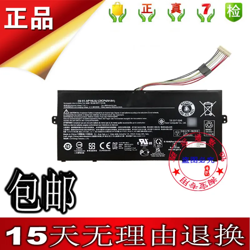 New High Quality Battery For Acer SWIFT5 SP111-31-32 CP311 AP16L8J Battery