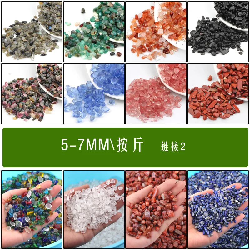 

Natural small grain crystal gravel degaussing stone fish tank flower pot gravel decoration Aromatherapy Essential Oil Diffuser