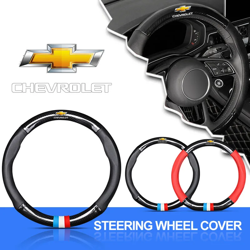 

1 шт. кожаный чехол на руль автомобиля из углеродного волокна, эмблема для Chevrolet Cruze Malibu Tahoe Equinox Impala Sonic Lacetti Captiva