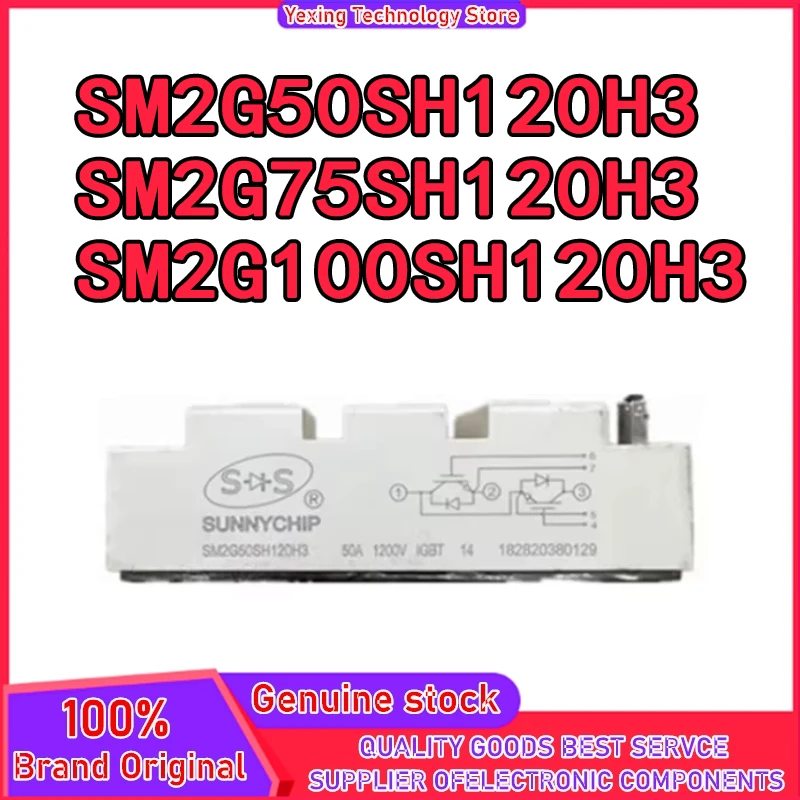 

SM2G50SH120H3 SM2G75SH120H3 SM2G100SH120H3 50A 1200V 75A 100A новый оригинальный модуль IGBT