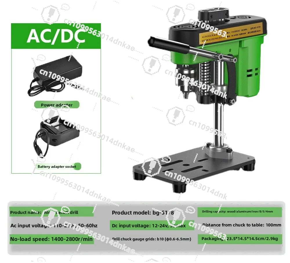 Miniature Mini Bench Drill Drilling Machine Small Household Multifunctional Industrial Grade 220v Drilling Desktop Small Bench