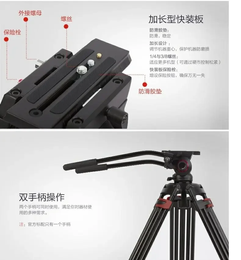 ل MTT609A بث الراديو وكاميرا التلفزيون ترايبود واحد عكس التخميد الهيدروليكي عموم إمالة #6