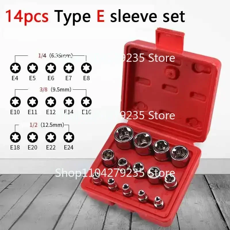 14pcs Torx Star Socket Set 1/4 3/8 1/2 Inch Drive E Type Sockets E4 E5 E6 E7E8E10E11E12E14 E16 E18 E20 E22 E24Hand Repair Tools