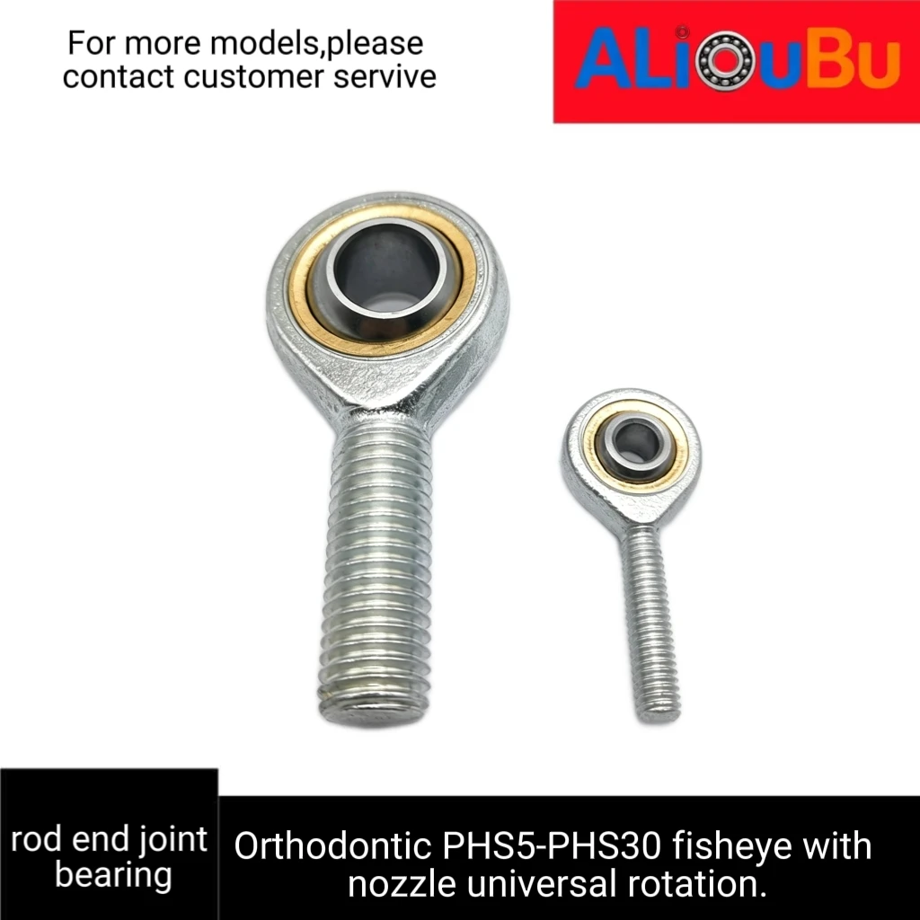 Rod-end joint bearing orthodontics PHS5/6/8/10/12/14/16/18/20/22/25/28-PHS30 fish-eye with nozzle universal rotation