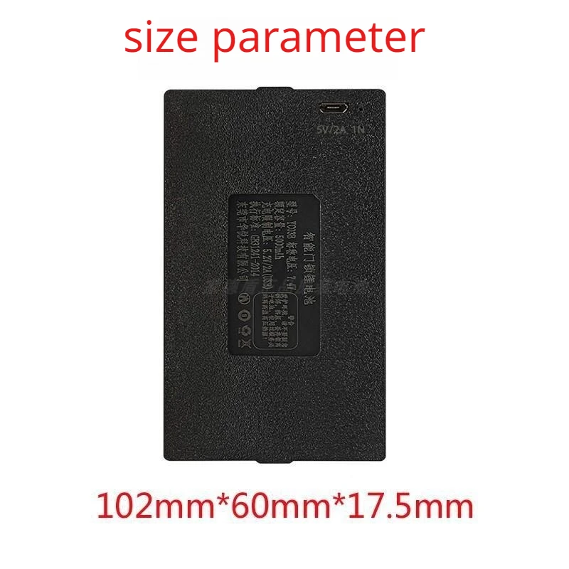 High Quality 5000mAh 4200mAh 7.4V Lithium Smart Door Lock Battery for YC04E YC03E 【P-P+C+C-】Rechargeable Batteries