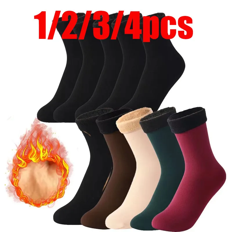 

1/2/3/4 шт. осенние и зимние носки, женские толстые и флисовые зимние теплые зимние мужские и женские напольные носки средней длины