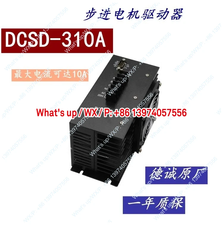 1 Piece Decheng DCS…