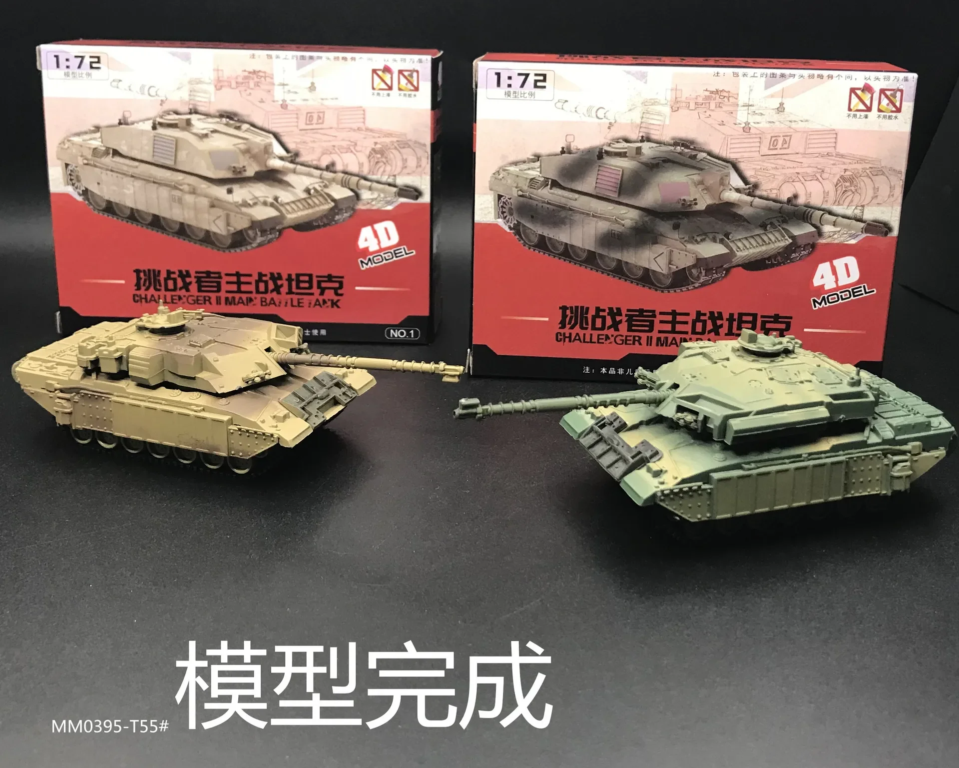 1:72 Assembly Tank Model Sherman Challenger DIY Puzzle Plastic Assembly Free Assemble Military Model