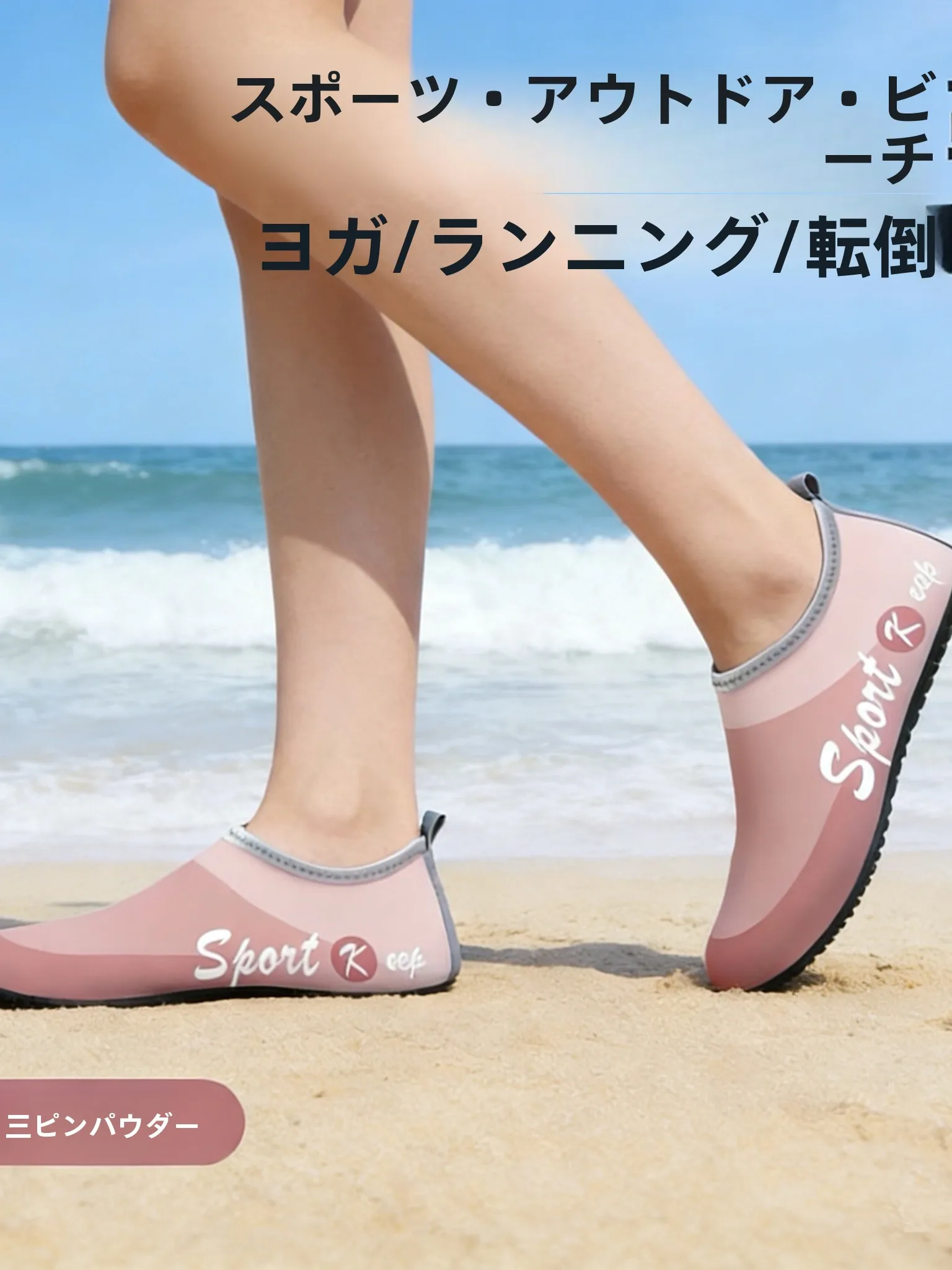 novos-sapatos-de-praia-femininos-2026-antiderrapantes-para-caminhada-na-Agua-e-sapatos-de-natacao-masculinos-para-parque-aquatico-com-sola-macia-e-amigavel-a-pele