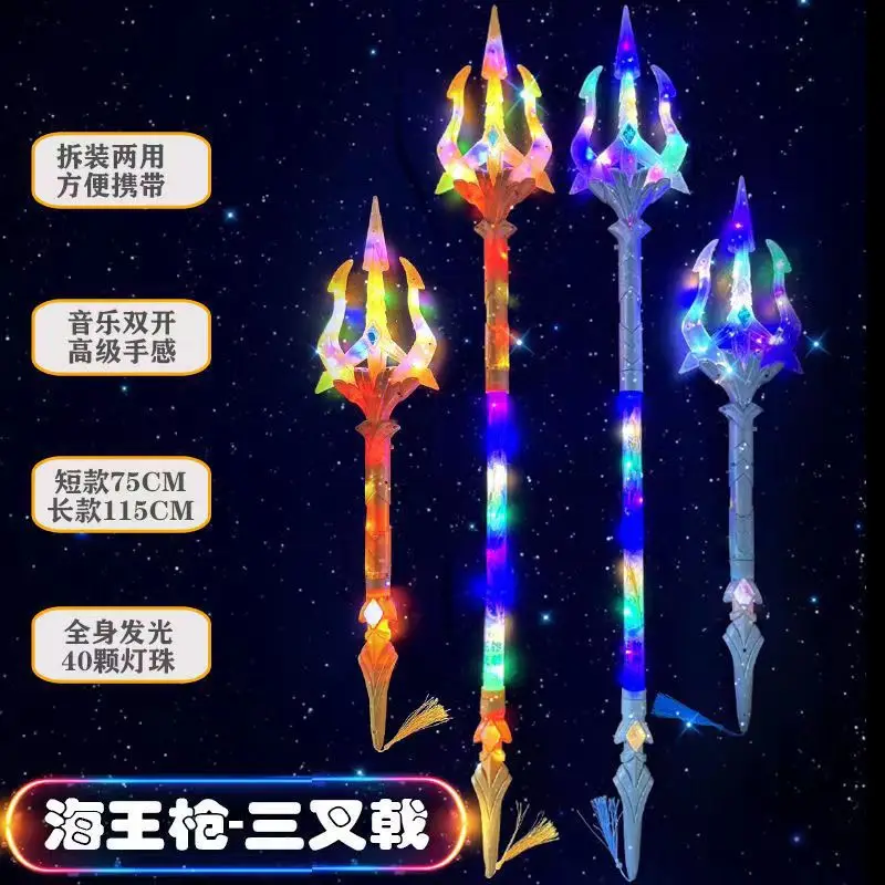 Light Up LED Trident Toy Children Role Play Costume Prop Glowing Accessory for Halloween Themed Party