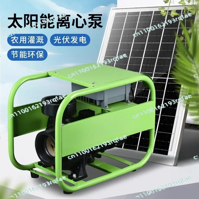 Large flow DC pump self-priming pump, solar centrifugal pump permanent magnet same frequency agricultural irrigation high head