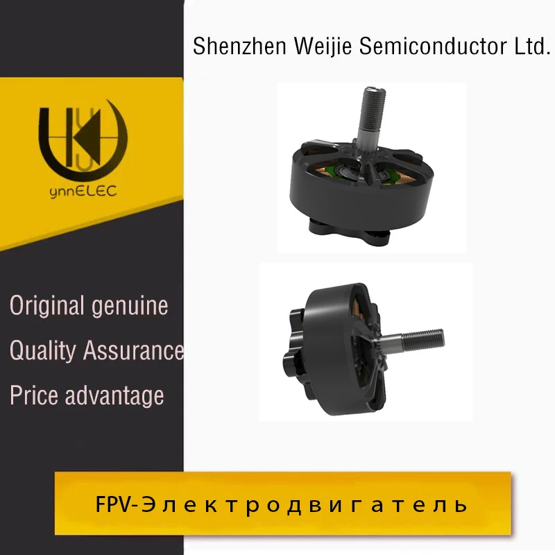 ynnelec 2807/2812/3115/3214/4214/4218/4715/4720 Brushless motor 1300/900/800/440/430/400  KV