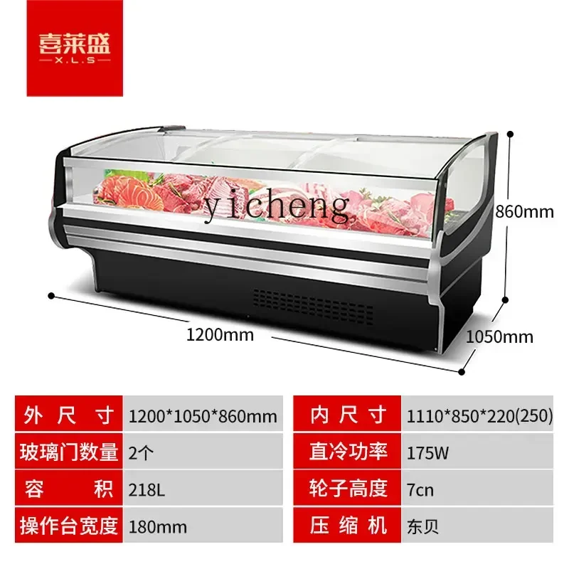 

XL1 Fresh Meat Display Cabinet Refrigerated Air-cooled Direct Chilled Pork Beef Deli Seafood Fresh Freezer