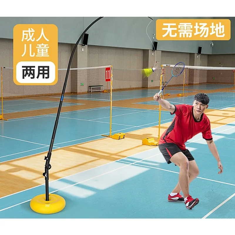 361 badminton single trainer indoor and outdoor sports equipment personal rebound self-playing badminton practice artifact