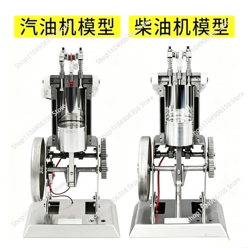 Stainless Steel Gas& Diesel Engine Model, Metal Internal Combustion Engine Teaching Model