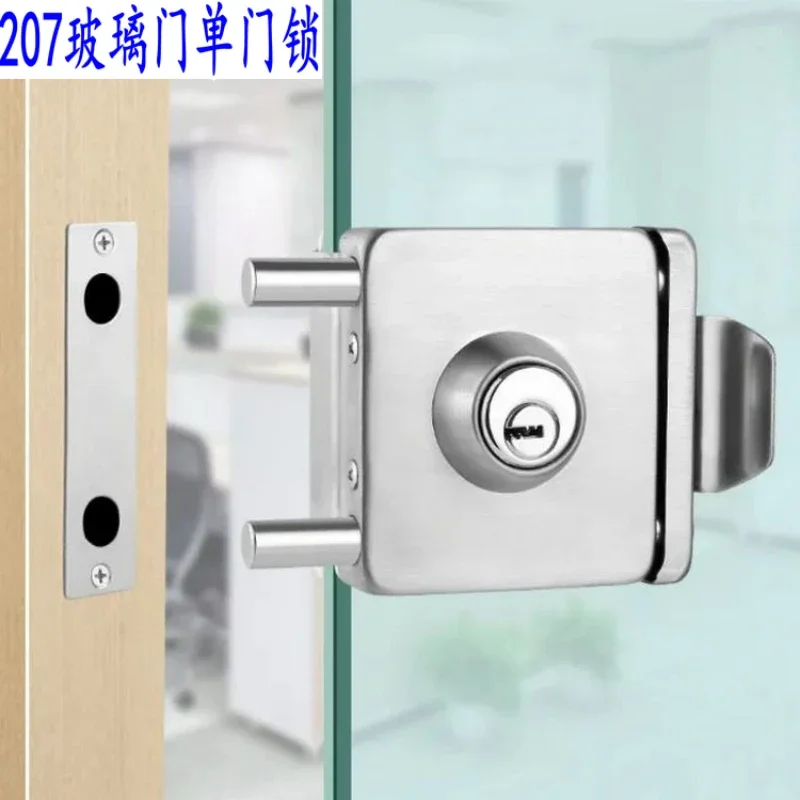 Central Glass Door Lock 207 Double Single Door Version, Keyless Installation for Glass Doors No Holes Required for Easy Setup