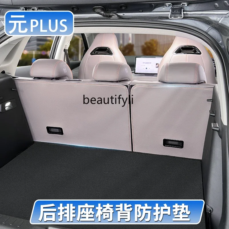 Yuan plus second row seat back pad, scratch-proof trunk protection pad for car interior