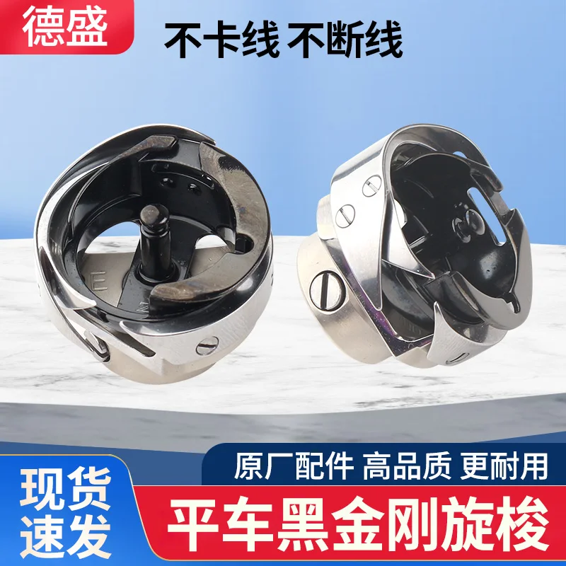 Desheng Black King … - image