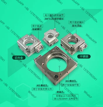 Flexible Optical Adjustment Frame Stainless Steel Two Axis, 0.5 Inch Diameter 12.7mm