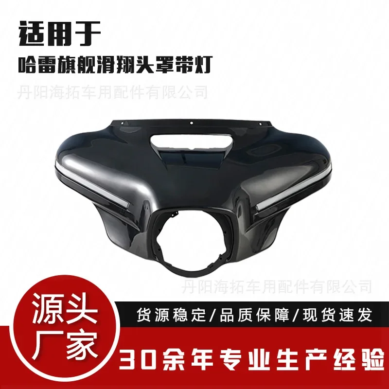 2026 Suitable for models 14-24, Harley Avenue flagship glide modified hood with LED lights