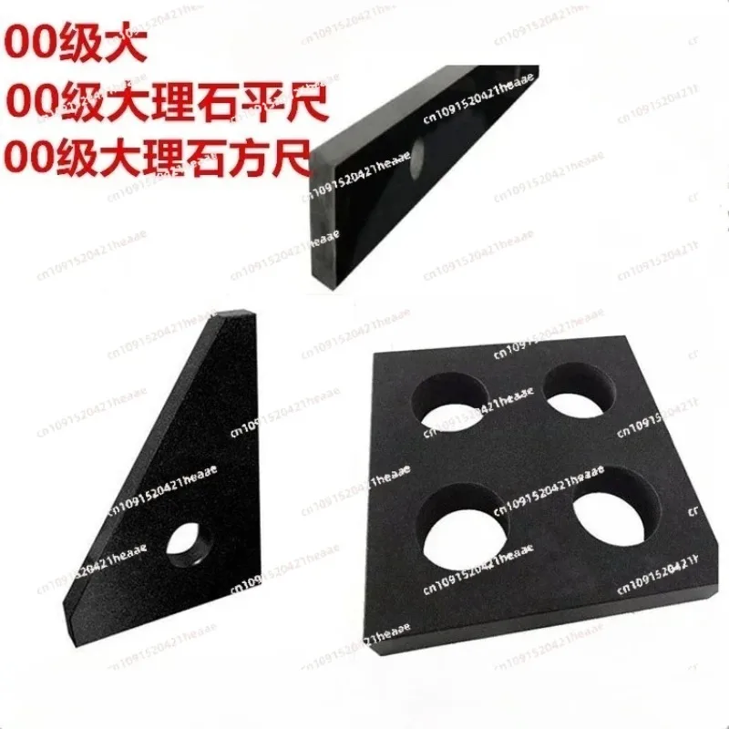 Suitable for 00 grade marble   inspection parallel square ruler granite inspection square gauge measurement