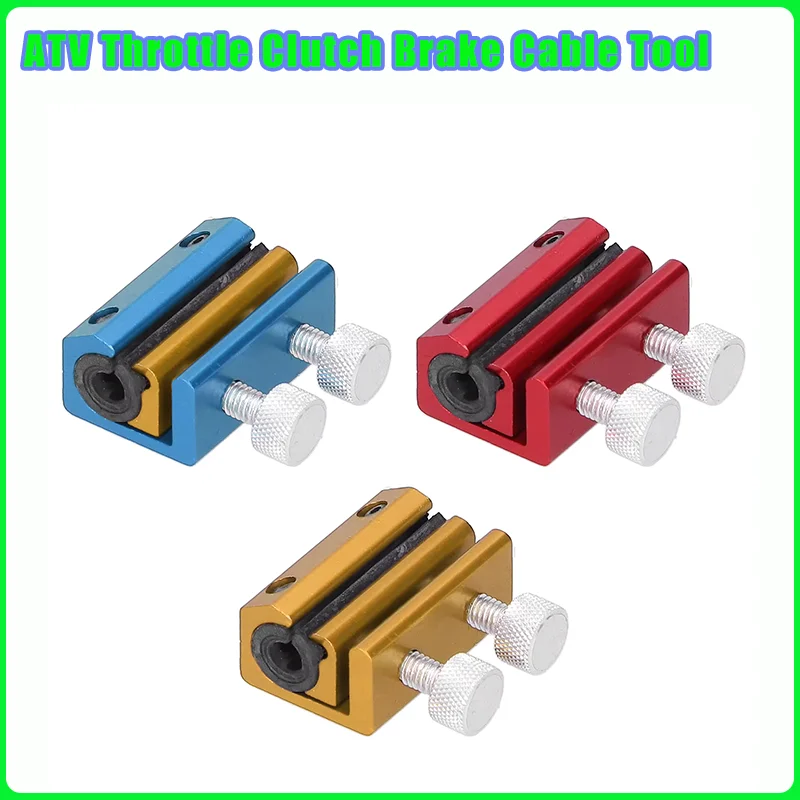1 قطعة دراجة نارية الفرامل جزء ATV خنق مخلب كابل فرامل يد أداة تزييت سلك مزيتة الفرامل دراجة نارية الألومنيوم كابل التشحيم أداة