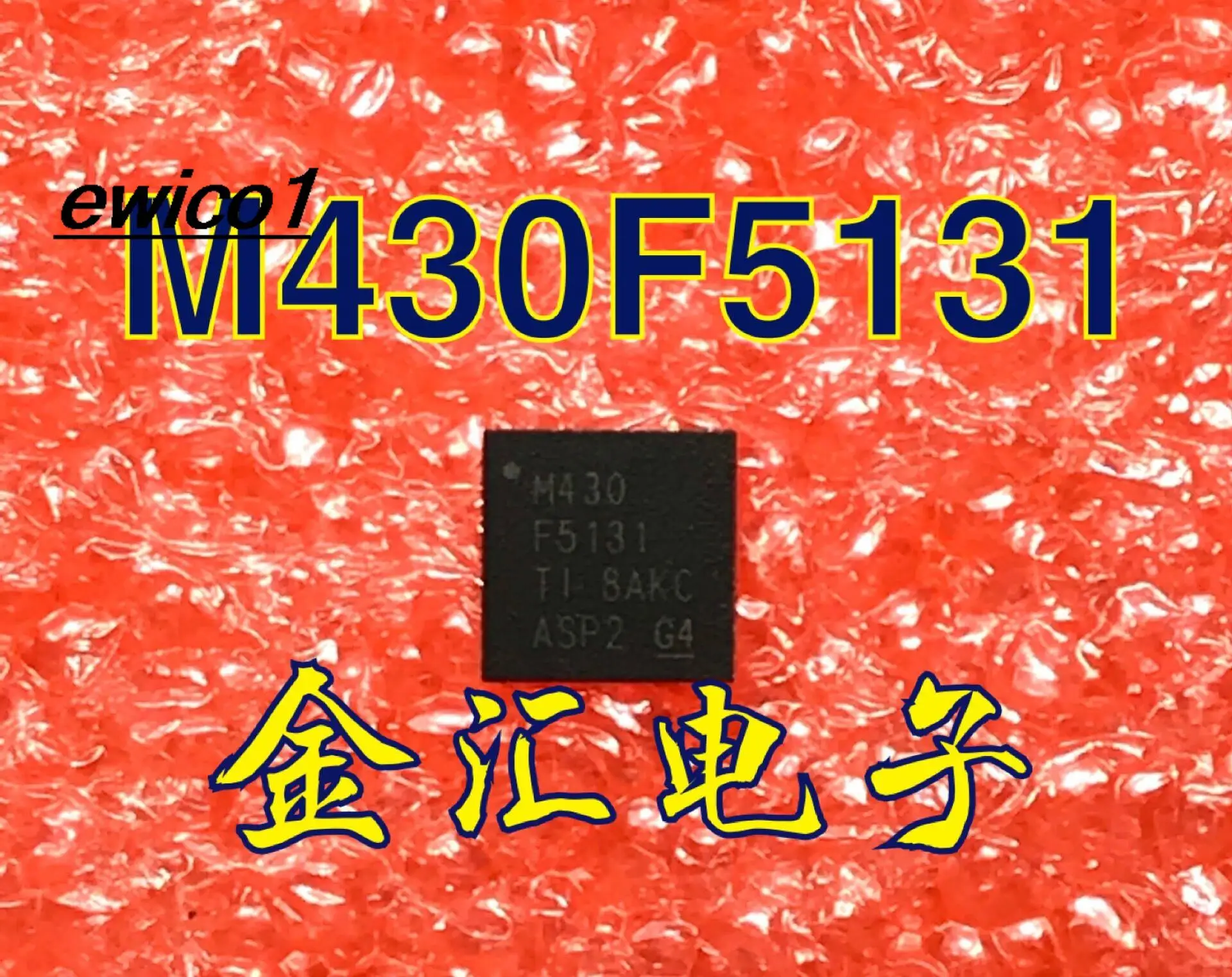 

10pieces Original stock MSP430F5131IYFFR M430F5131 QFN