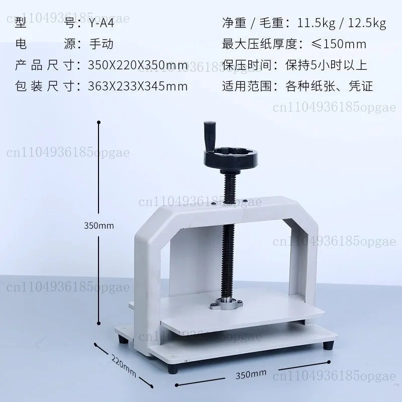 Paper manual iron plate press small A3 press flat book accounting voucher bill information desktop file