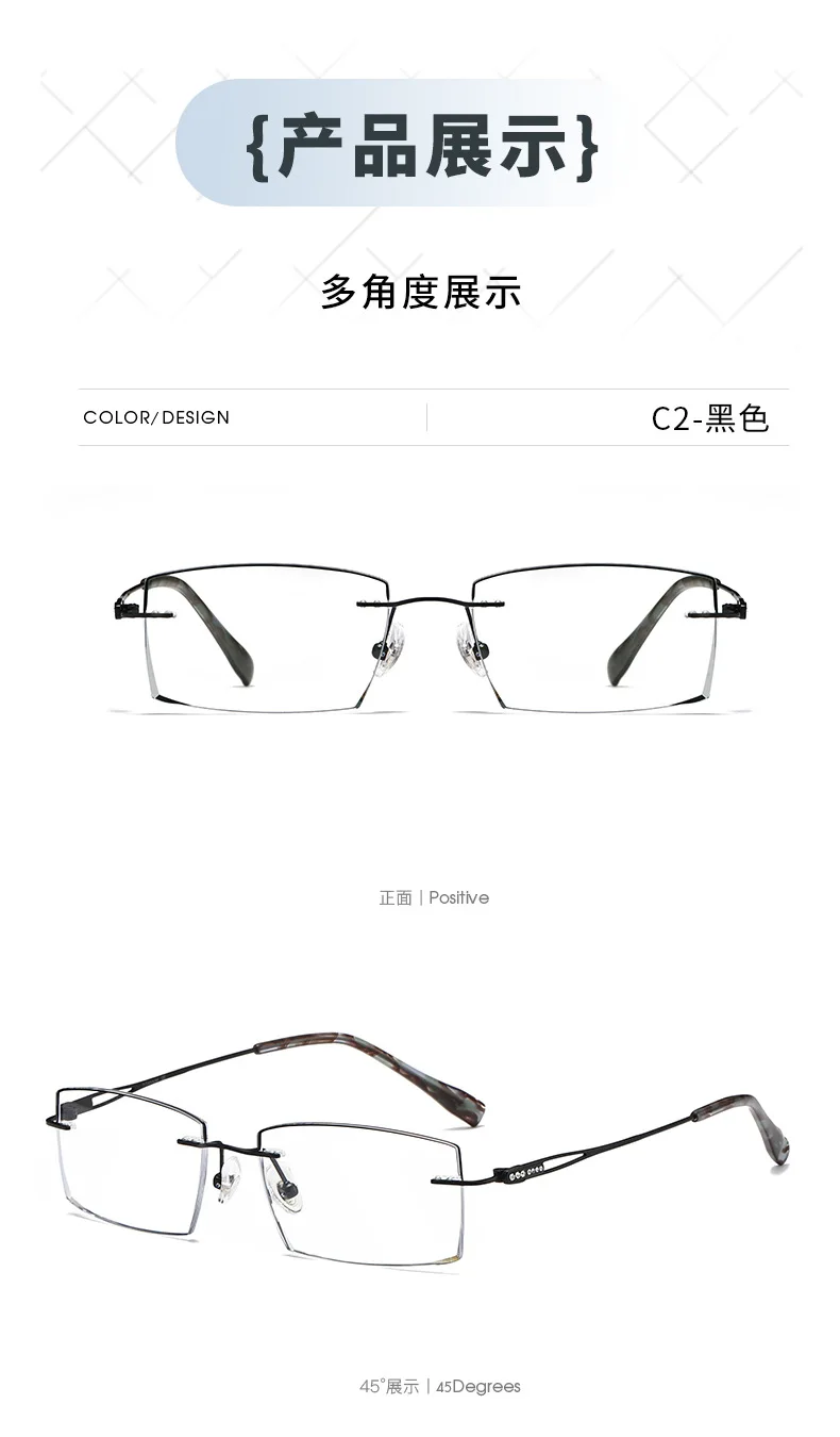 ALICIA Luxus Randlose Brille Fashion Square Ultraleichte Legierung Optische Brillen Business Brillen – Detail 5