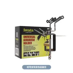 ANEST IWATA AH400 UNIVERSAL AIRBRUSH HOLDER NOT INCLUDE AIRBRUSH