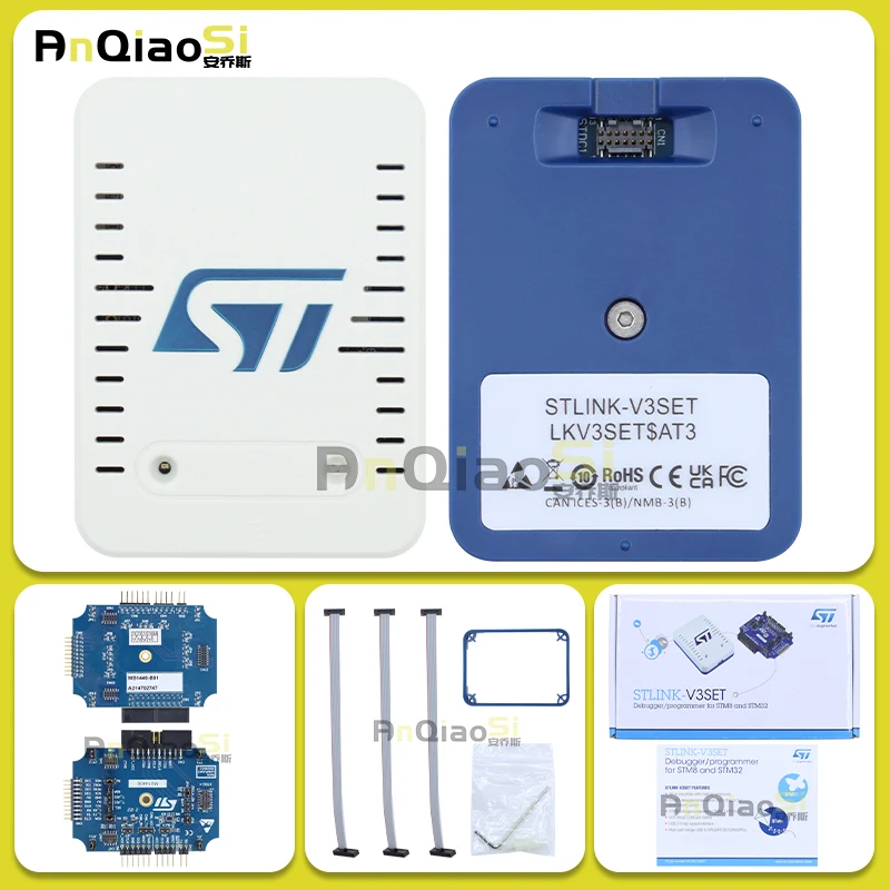STLINK-V3SET Emulat…
