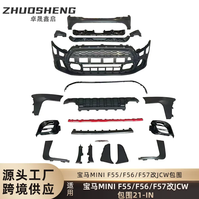 

Suitable for 21 BM MINI surround F55F56F57 to JCW front and rear bar assembly large surround kit