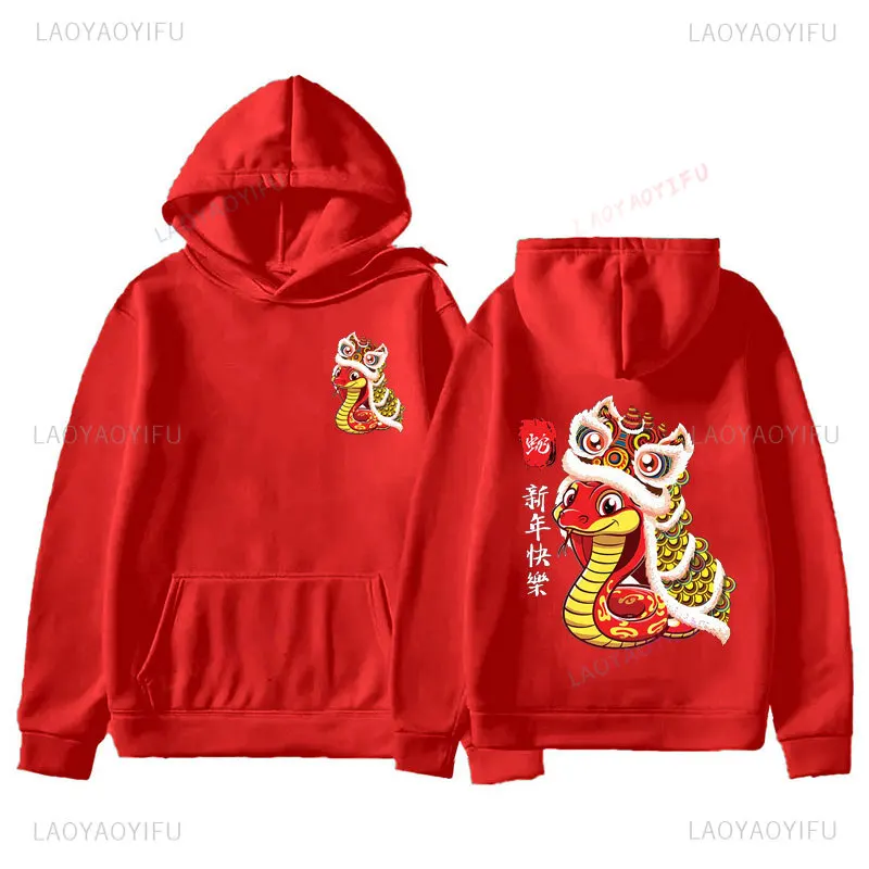 2025 Chinese Snake Year Unisex Sweatshirt Kawaii Funny Zodiac Animals Graphic Hoodie Long Sleeves New Year Drop Shoulder Hoodies