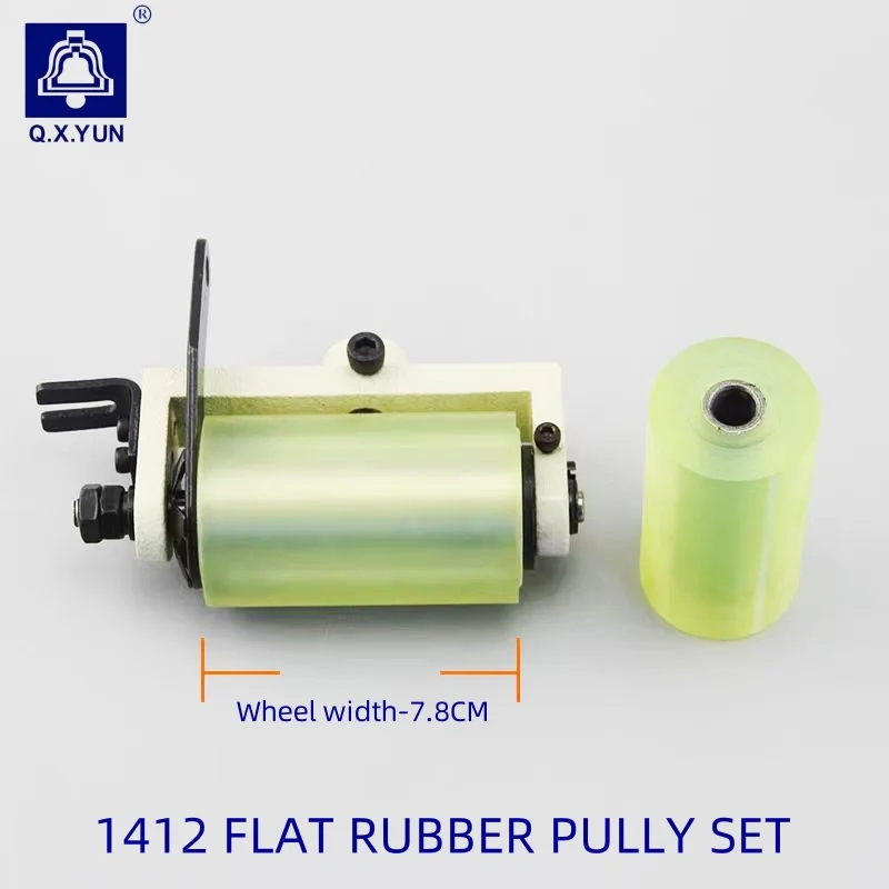 QXYUN  KANSAI 1412 rubber ruller rubber puller Up and down wheel  puller set