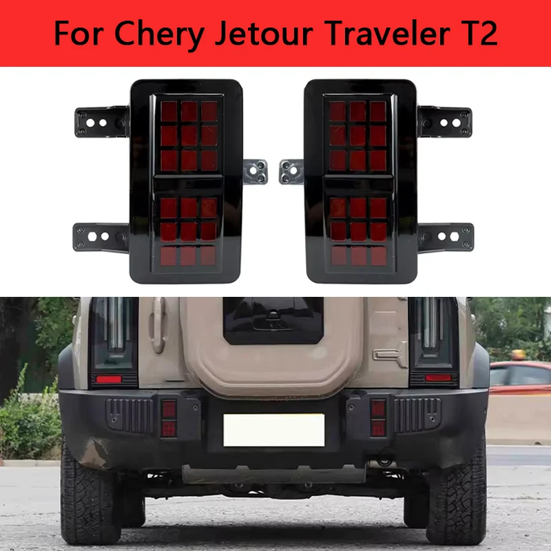 For Chery Jetour Traveler T2 LED Car Rear Bumper Fog Light Reversing Light Brake Light Warning Light Brake Lamp Car Accessories