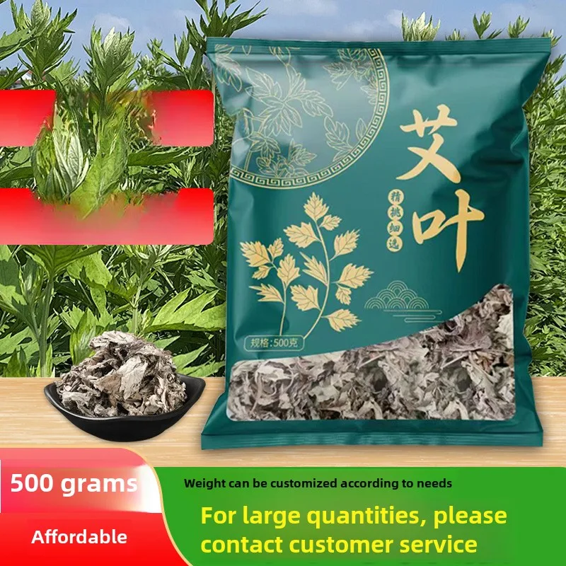 500g/set Household Pure Mugwort Leaf Mugwort Foot Soaking Bag Mugwort Leaf Soaking Bath Bath  Foot Bath Foot Soaking Bag