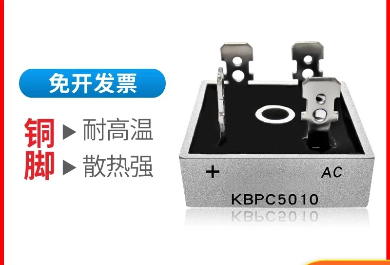 Rectifier Bridge Module Stack Four-leg KBPC3510 501012V24V Bridge Stack Single-phase Charger Bridge Rectifier