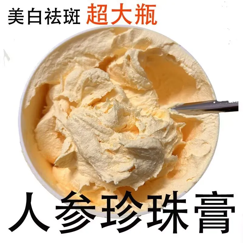 1-kg-potente-crema-aclaradora-de-la-piel-para-reducir-la-melanina-crema-aclaradora-de-la-piel-del-rostro-y-todo-el-cuerpo