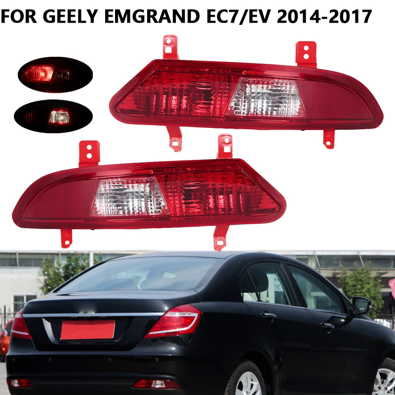 For Geely Emgrand E…