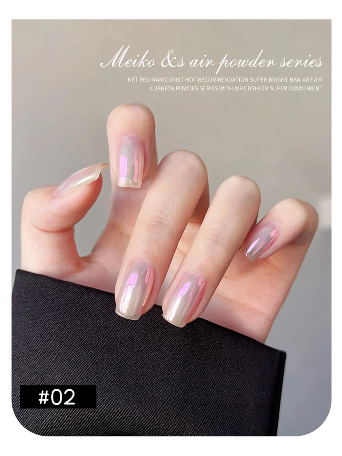 New product: Air cushion Aurora Nail Powder (with sponge stick), Delicate Crystal Moonlight Powder, Exclusively For Nail Salons