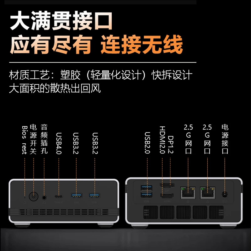 Komputer mini permainan kantor konsol mini