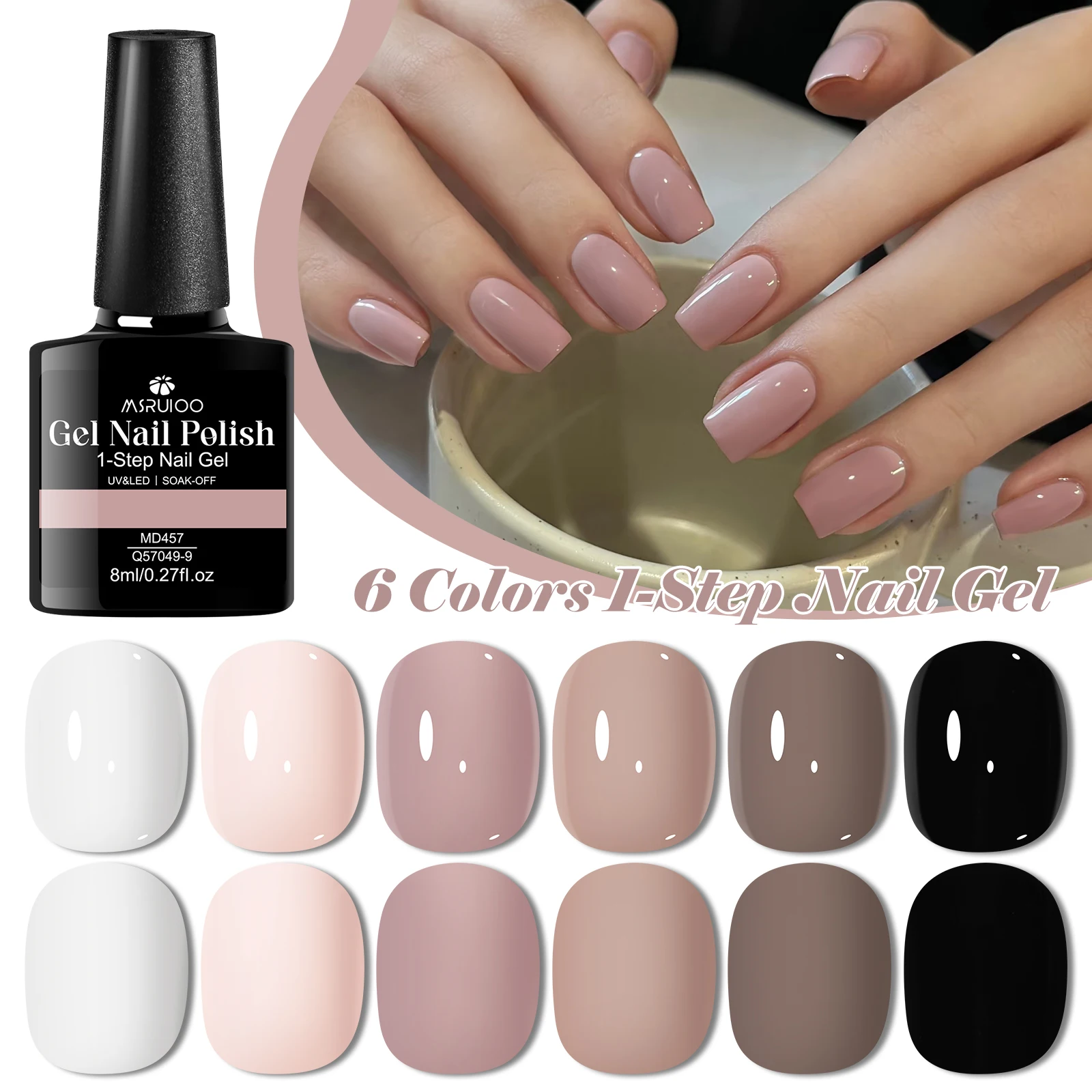 مجموعة طلاء جل الأظافر مكونة من 6 قطع من ألوان القهوة بخطوة واحدة، خالية من مادة TPO HEMA، لا حاجة إلى معطف علوي بقاعدة، فن أظافر LED بالأشعة فوق البنفسجية للتقليم بنفسك، سريع الجفاف