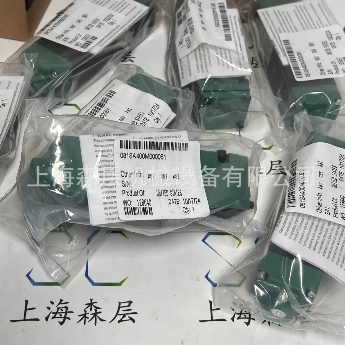 2025 Asco Solenoid …