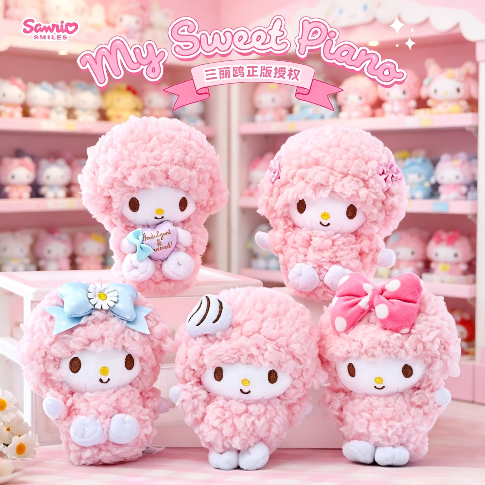 Original Sanrio Anime Kawaii Klaviertasten-Schlüsselanhänger Plüschtiere Peluche Lamm-Puppe Anhänger Kissen Ornamente Schlüsselring Geburtstagsgeschenk