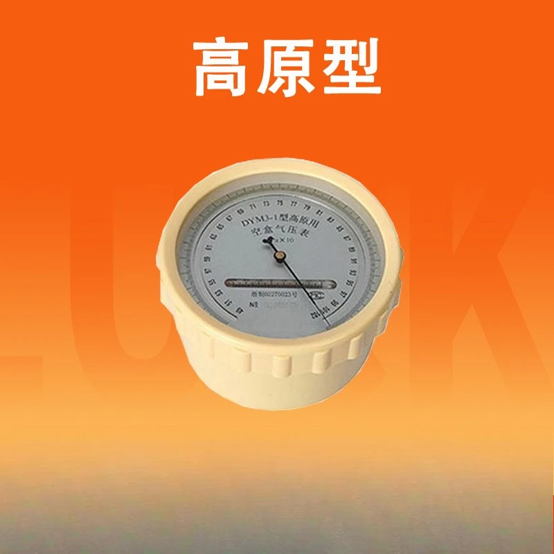 DYM3-1 high prototype empty box barometer, practical and easy to use