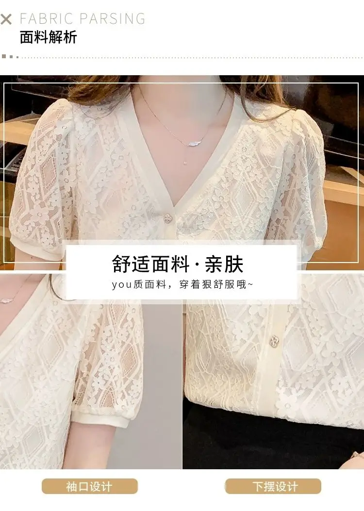 French V-neck Lace Short Sleeve Women 2025 Summer Fashionable and Versatile Temperament Puff Sleeve Top