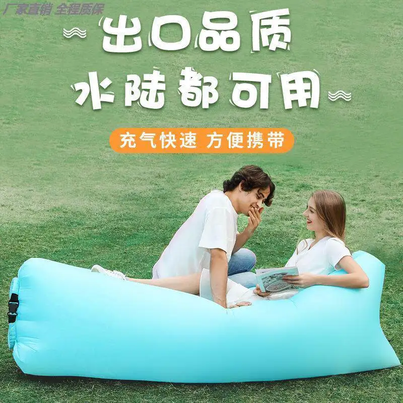 Lazyman Sofa Inflatable Popular Folding Outdoor Adult Inflatable Camping Portable Nice Outdoor Furniture Opblaasbaar ZYCQSF