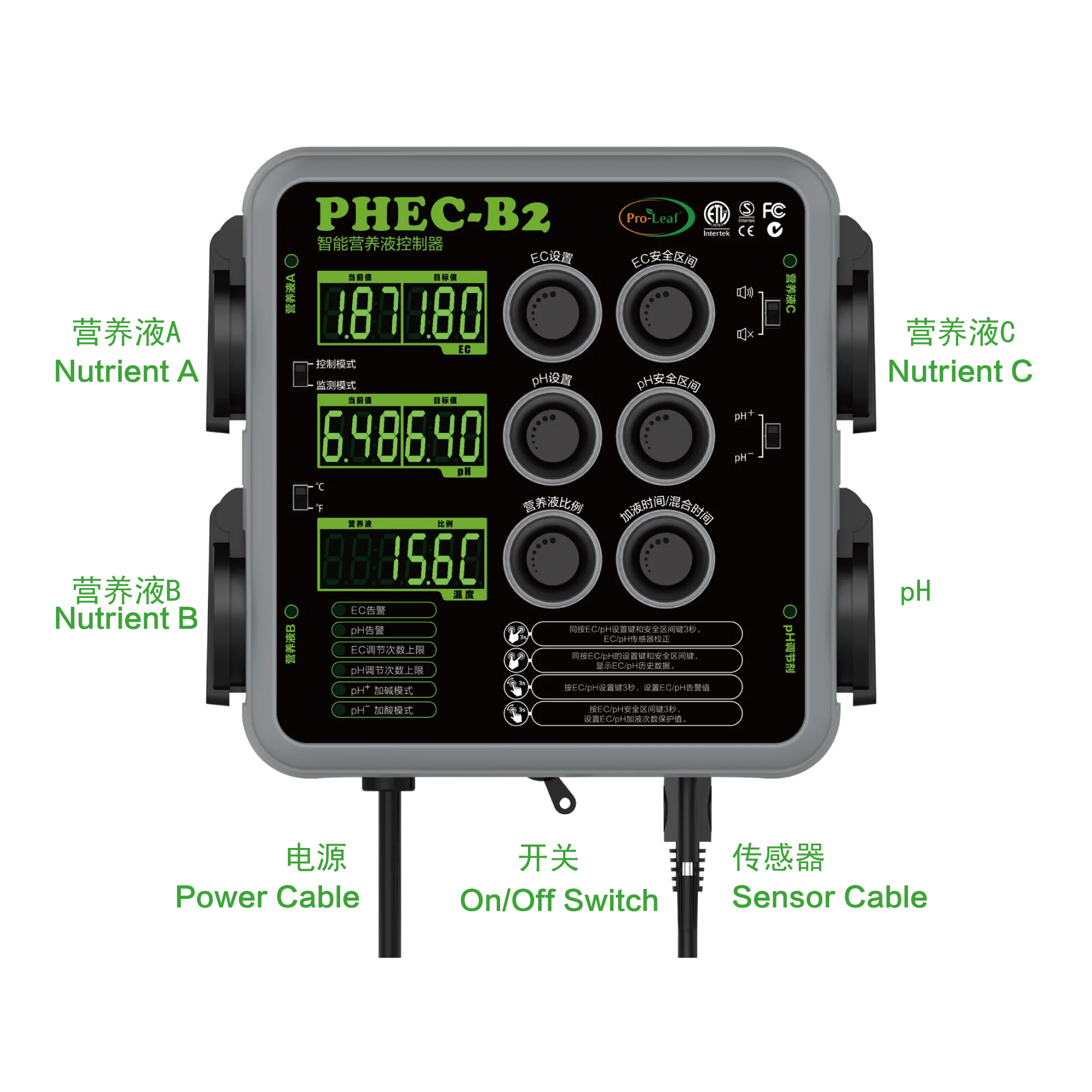 PHEC-B2 Digital Nutrient dosing Controller with PH EC sensor for  Hydroponic